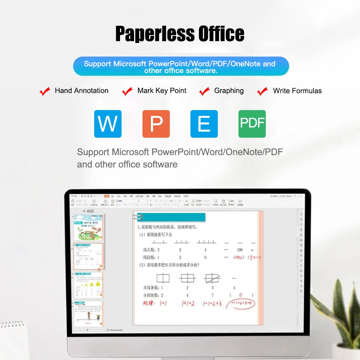 "Graphics tablet for paperless office, supports PowerPoint, Word, PDF and more